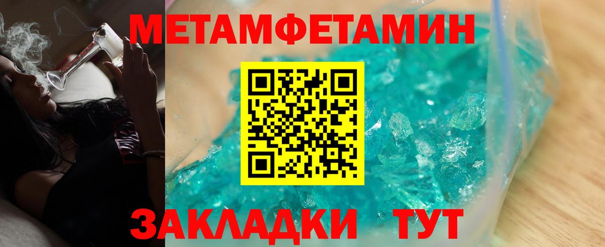 АМФ  Вход с VPN  Сланцы  Amphetamine 98% 