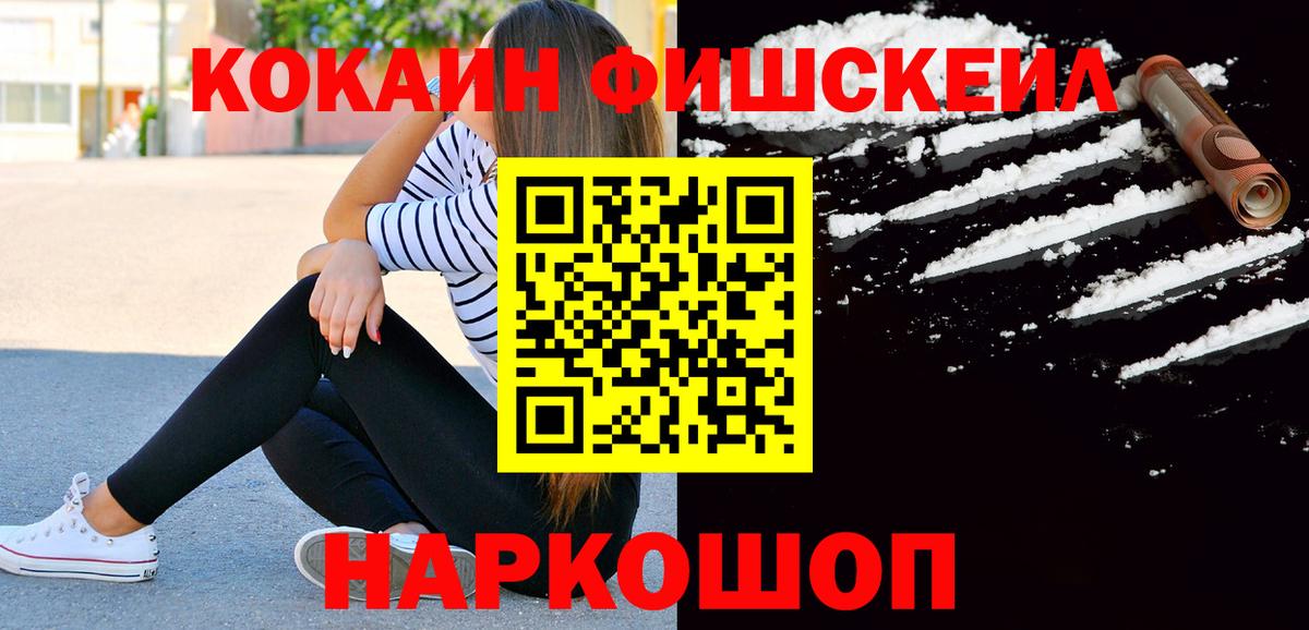 КОКАИН 99% Сланцы