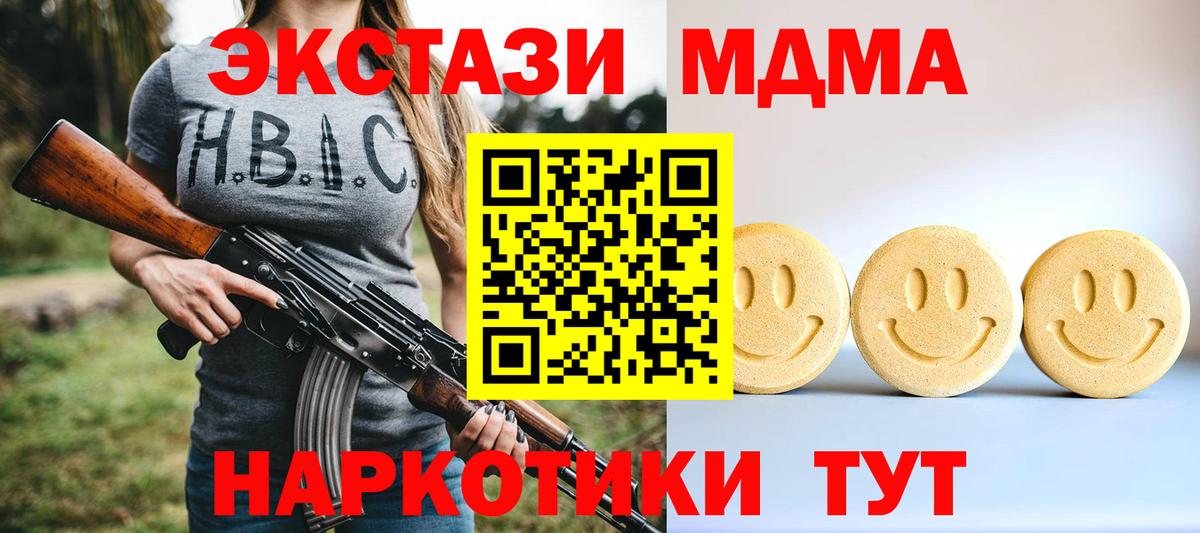 ЭКСТАЗИ Punisher  Вход с VPN  Сланцы  Экстази  Экстази TESLA 