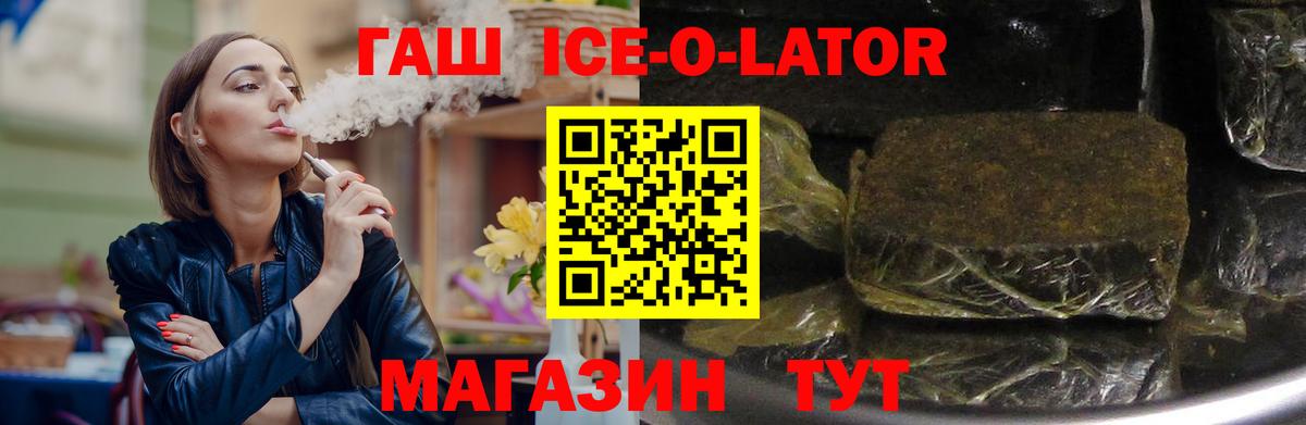Гашиш  купить наркоту  ГАШ VHQ  Сланцы  ГАШ 40% ТГК  Вход с VPN 