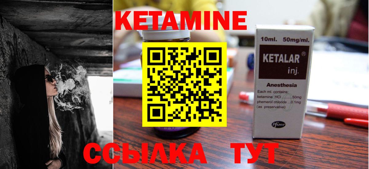 OMG ТОР  КЕТАМИН ketamine  Вход с VPN  КЕТАМИН ketamine  Сланцы 