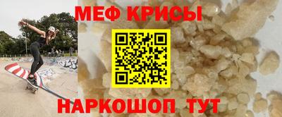 MESCALINE Обь