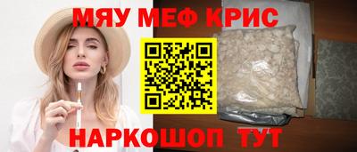 кокс Новокубанск