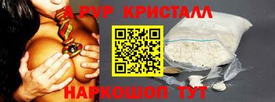 кокс Новокубанск
