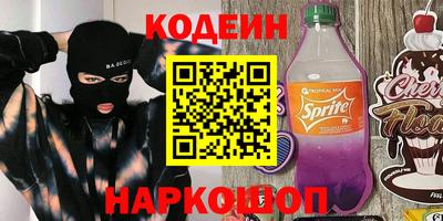кокс Новокубанск