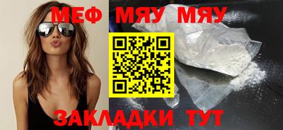дживик Нягань