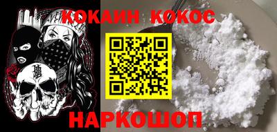 кокс Новодвинск