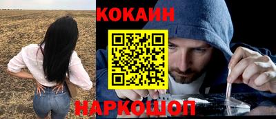 кокс Новодвинск