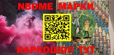 кокс Новодвинск