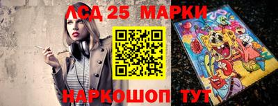 кокс Новокубанск