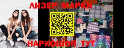 кокс Новодвинск