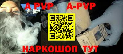 кокаин VHQ Новозыбков