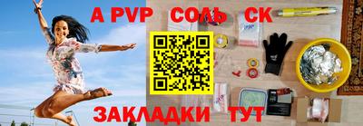 кокс Новокубанск