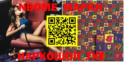 кокаин VHQ Новозыбков