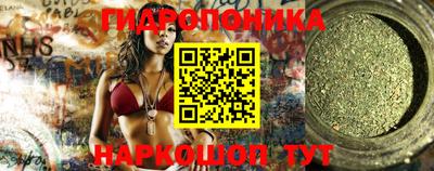 кокс Новокубанск