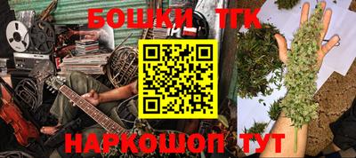 кокаин VHQ Новозыбков