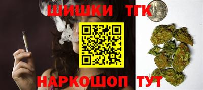 кокс Новокубанск