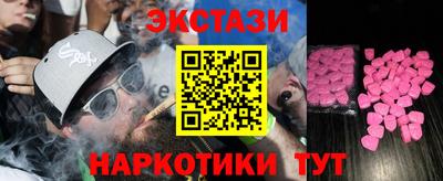 кокаин VHQ Новозыбков