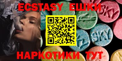 кокаин VHQ Новозыбков