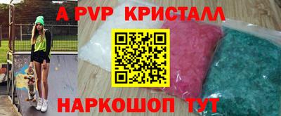 гашиш Обнинск