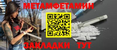 гашиш Обнинск