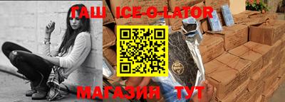 кокаин VHQ Новозыбков