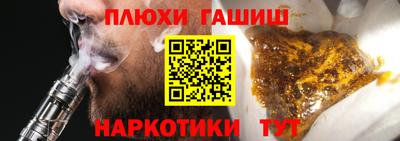 кокаин VHQ Новозыбков