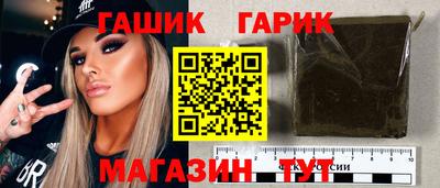 кокаин VHQ Новозыбков