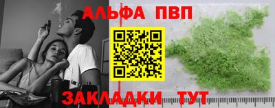 кокаин VHQ Новозыбков