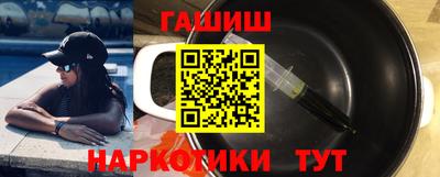 кокс Новокубанск