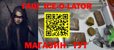 кокс Новодвинск