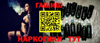кокс Новокубанск