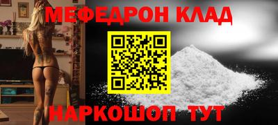 кокс Новокубанск