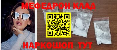 кокс Новодвинск