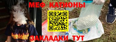 кокаин VHQ Новозыбков