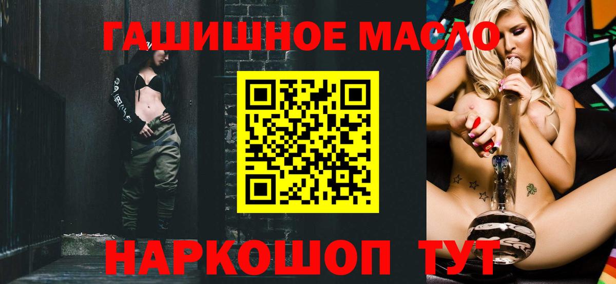 Сланцы  ТГК Wax  Вход с VPN 